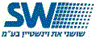 לוגו של שושני את וינשטיין בע"מ שושני את וינשטיין בע"מ - תמונת לוגו