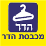 מכבסת הדר בפתח תקווה מכבסת הדר בפתח תקווה