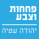 לוגו של מוסך יהודה עטיה מוסך יהודה עטיה - תמונת לוגו