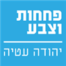 מוסך יהודה עטיה- לוגו מוסך יהודה עטיה- לוגו