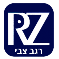 רגב צבי יועץ מס ביבנה רגב צבי יועץ מס ביבנה