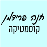 לוגו של חנה פרידמן קוסמטיקה חנה פרידמן קוסמטיקה - תמונת לוגו