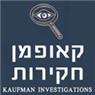קאופמן חקירות- לוגו קאופמן חקירות- לוגו