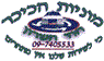 לוגו של מוניות הוד השרון-הכיכר מוניות הוד השרון-הכיכר - תמונת לוגו