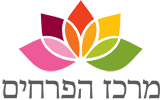 לוגו של מרכז הפרחים בסיטונאות מרכז הפרחים בסיטונאות - תמונת לוגו
