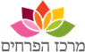 מרכז הפרחים בסיטונאות בחיפה מרכז הפרחים בסיטונאות בחיפה