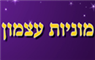 לוגו של מוניות עצמון מוניות עצמון - תמונת לוגו
