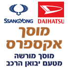 מוסך אקספרס פ"ת בע"מ בפתח תקווה מוסך אקספרס פ"ת בע"מ בפתח תקווה
