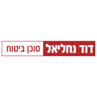 דוד נחליאל בפתח תקווה דוד נחליאל בפתח תקווה