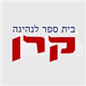 בית ספר לנהיגה קרן בפתח תקווה בית ספר לנהיגה קרן בפתח תקווה