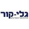 גלי קור הסלון בע"מ בתל אביב גלי קור הסלון בע"מ בתל אביב