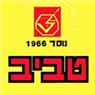 לוגו של טביב קירור ומיזוג טביב קירור ומיזוג - תמונת לוגו