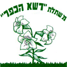 לוגו של משתלת דשא הכפר- לוגו משתלת דשא הכפר- לוגו - תמונת לוגו