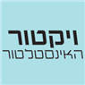 ויקטור האינסטלטור- לוגו ויקטור האינסטלטור- לוגו