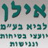אילן לביא בע"מ- לוגו אילן לביא בע"מ- לוגו