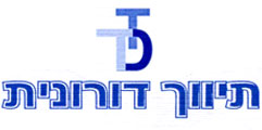 לוגו של "תיווך דורונית" - גלילה תבור "תיווך דורונית" - גלילה תבור - תמונת לוגו