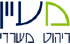 לוגו של מעיין ריהוט משרדי בע"מ מעיין ריהוט משרדי בע"מ - תמונת לוגו