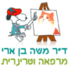 ד"ר בן ארי משה בתל אביב ד"ר בן ארי משה בתל אביב