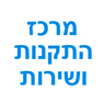 יעקב נצר - טוחני אשפה בגבעתיים יעקב נצר - טוחני אשפה בגבעתיים