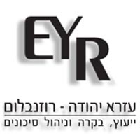 לוגו של עזרא יהודה - רואה חשבון עזרא יהודה - רואה חשבון - תמונת לוגו