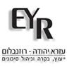 לוגו של עזרא יהודה - רואה חשבון עזרא יהודה - רואה חשבון - תמונת לוגו