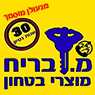 מ. בריח מוצרי ביטחון לבית בקרית מוצקין