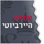 יהודה - הייר ביוטי ברמת השרון