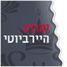 לוגו של יהודה - הייר ביוטי יהודה - הייר ביוטי - תמונת לוגו