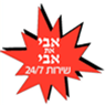 לוגו של אבי את אבי אינסטלציה - תמונת לוגו