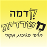 קדמה משרדית בפתח תקווה קדמה משרדית בפתח תקווה
