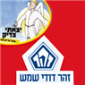 לוגו של זהר - דודי שמש - תמונת לוגו