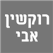  - תמונה