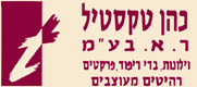 אורי כהן טקסטיל בע"מ בבאר שבע אורי כהן טקסטיל בע"מ בבאר שבע