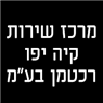 לוגו של מרכז שירות קיה יפו- רכטמן בע"מ מרכז שירות קיה יפו- רכטמן בע"מ - תמונת לוגו