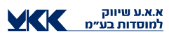 א.א.ע. שיווק למוסדות בע"מ במודיעין-מכבים-רעות א.א.ע. שיווק למוסדות בע"מ במודיעין-מכבים-רעות