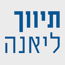 תיווך ליאנה בקרית אתא תיווך ליאנה בקרית אתא