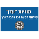 מוניות "עדן" בחדרה מוניות "עדן" בחדרה