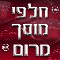לוגו של חלפי מרום חלפי מרום - תמונת לוגו