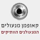 לוגו של קאופמן קאופמן - תמונת לוגו