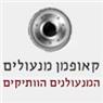 קאופמן - תמונת לוגו
