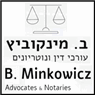 ב. מינקוביץ עורכי דין ונוטריונים בתל אביב ב. מינקוביץ עורכי דין ונוטריונים בתל אביב