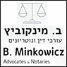 ב. מינקוביץ עורכי דין ונוטריונים בתל אביב ב. מינקוביץ עורכי דין ונוטריונים בתל אביב