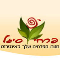 לוגו של פרחי סיגל פרחי סיגל - תמונת לוגו
