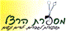 מספרה הרצל ברעננה מספרה הרצל ברעננה