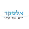 אלסקר מיזוג אויר לרכב
