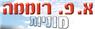 לוגו של "א.פ. רוממה מוניות" בע"מ "א.פ. רוממה מוניות" בע"מ - תמונת לוגו