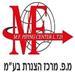 מ.פ. מרכז הצנרת - צינורות לחץ - תמונה מ.פ. מרכז הצנרת - צינורות לחץ - תמונה