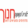 גלרייה לתמונות חנוך ברעננה