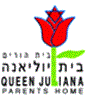 לוגו של בית יוליאנה-בית הורים עולי הולנד בית יוליאנה-בית הורים עולי הולנד - תמונת לוגו