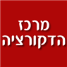לוגו של מרכז הדקורציה מרכז הדקורציה - תמונת לוגו